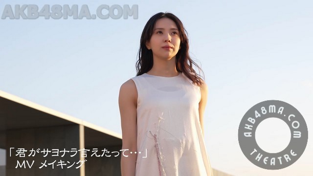 240201-Kimi-ga-Film-FC-Movie-cover 【Webstream】240201 Kimi ga Sayonara Ietatte MV Making FC Movie