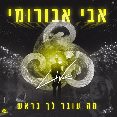 תמונה