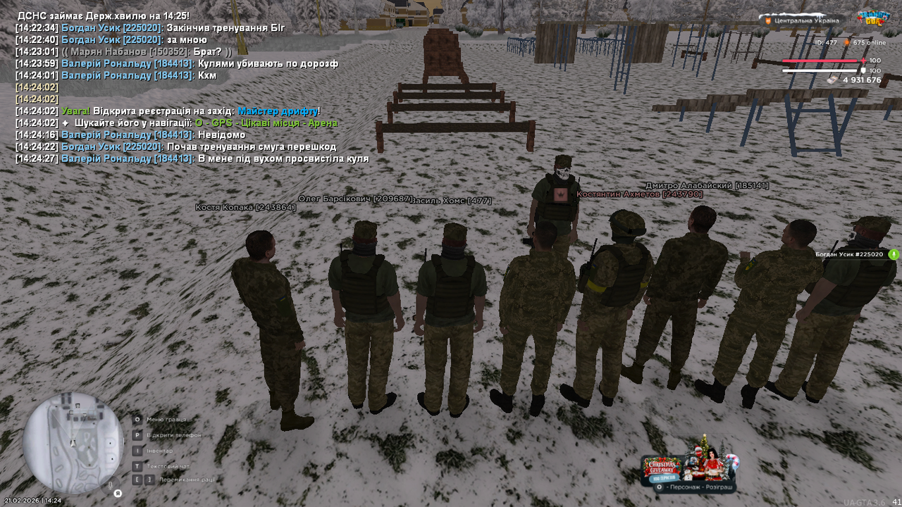 UKRAINE GTA 21 02 2026 14 24 29