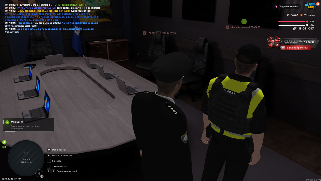 Grand Theft Auto San Andreas Screenshot 2025 11 29 14 10 45 75