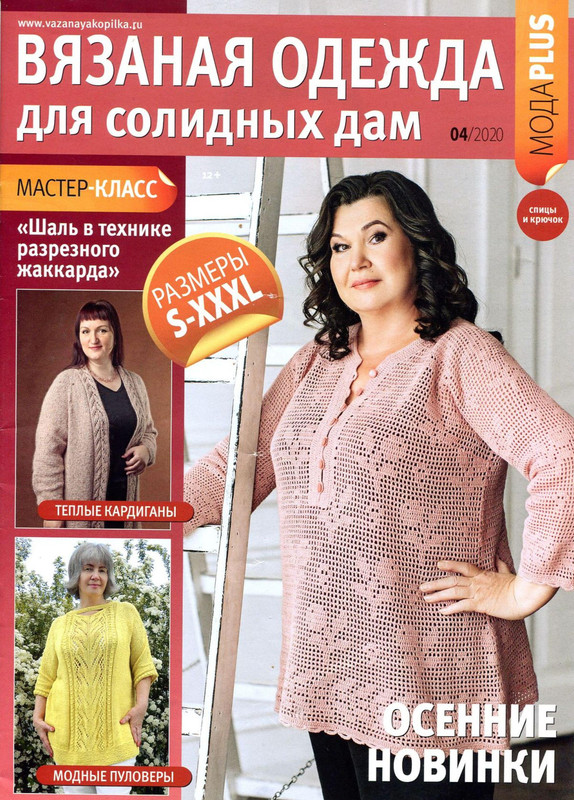 04-Dl-Sl-Dm20-1