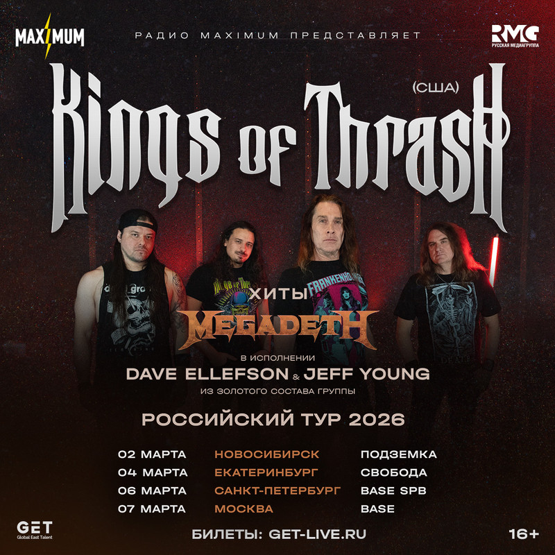 MEGADETH     Kings of Thrash