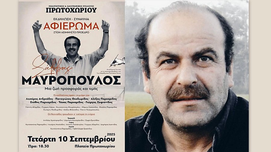 κοζάνη, ειδήσεις, νέα, Πτολεμαΐδα