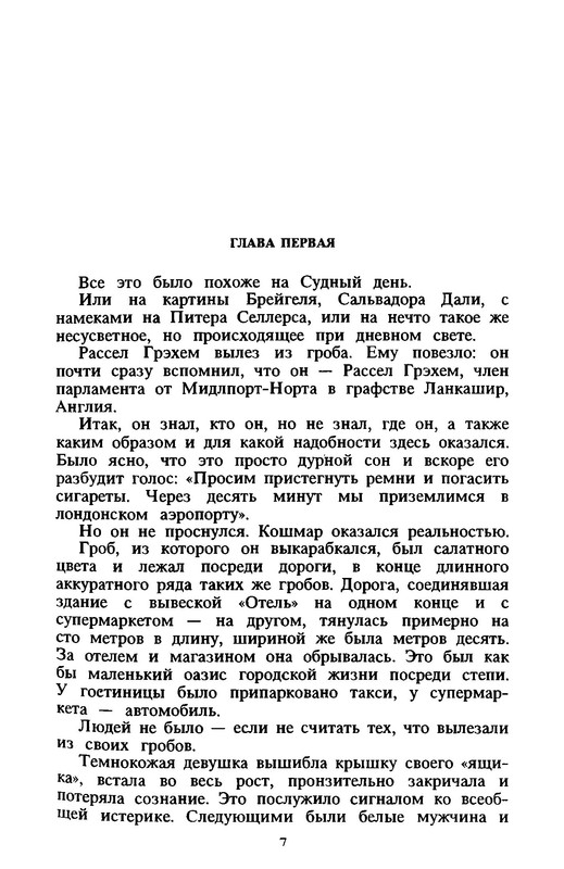 p0011