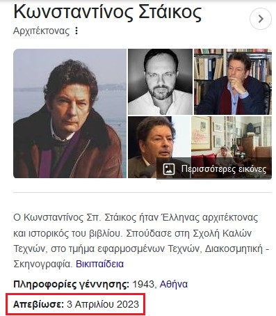 Εικόνα