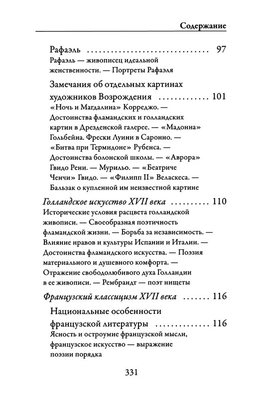 p0330