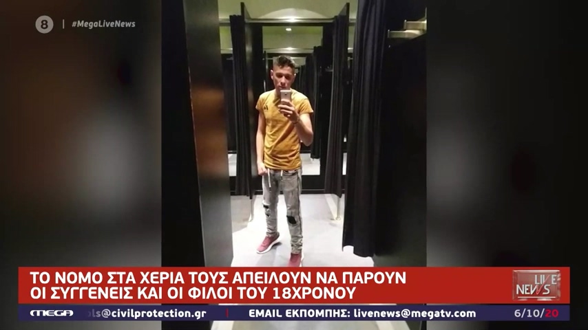 Εικόνα