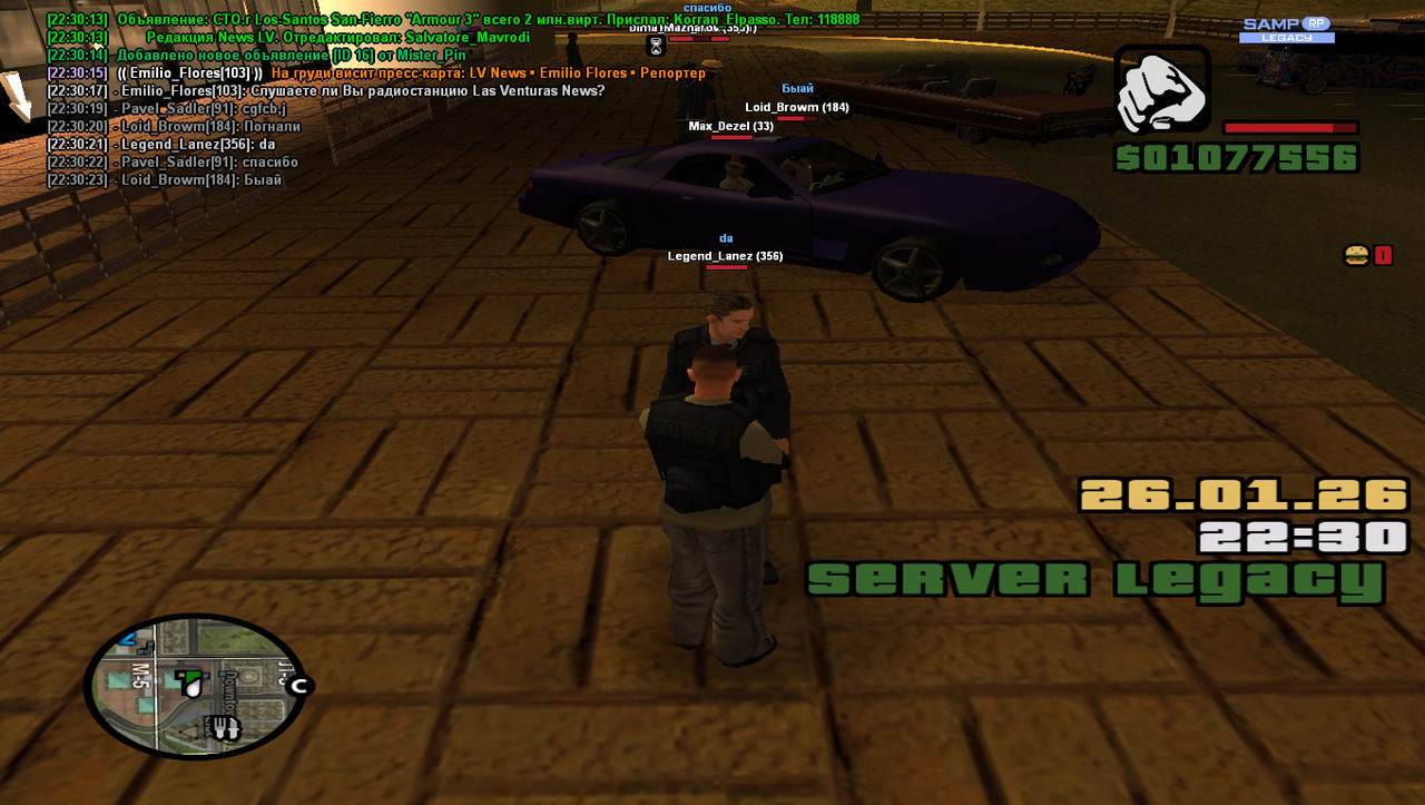 gta sa 2026 01 26 22 30 24 472