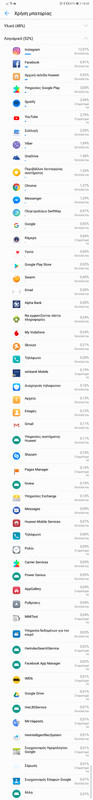Screenshot_2018-04-24-18-45-05