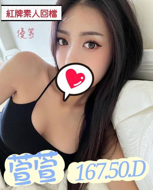 台中外送茶莊