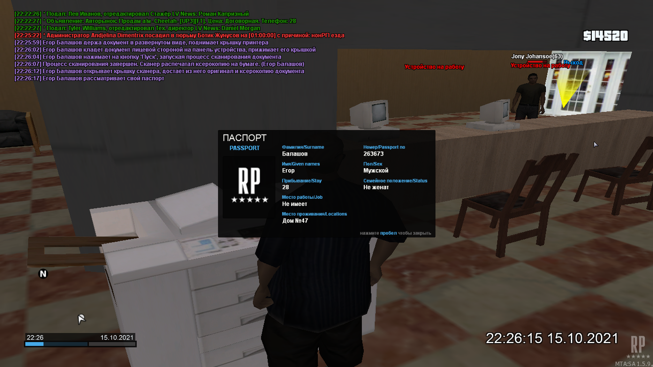mta-screen_2021-10-15_22-26-12