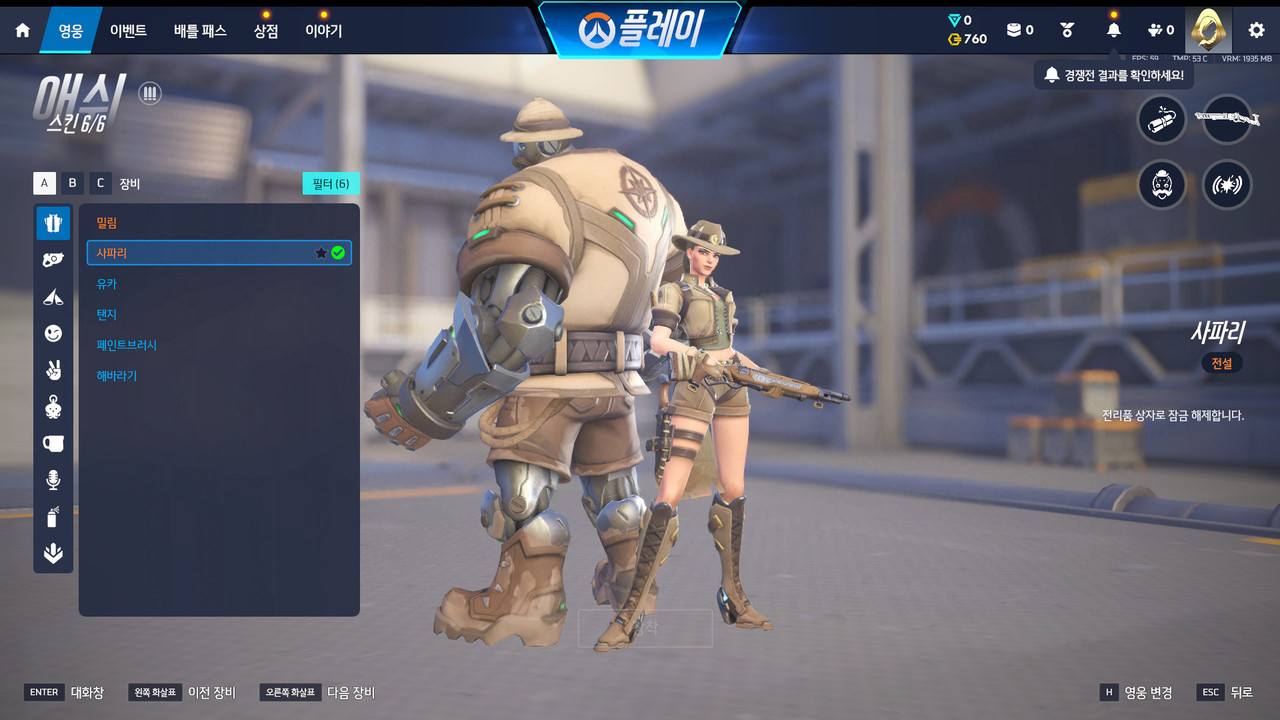 Screen Shot 26 09 21 14 26 41 000