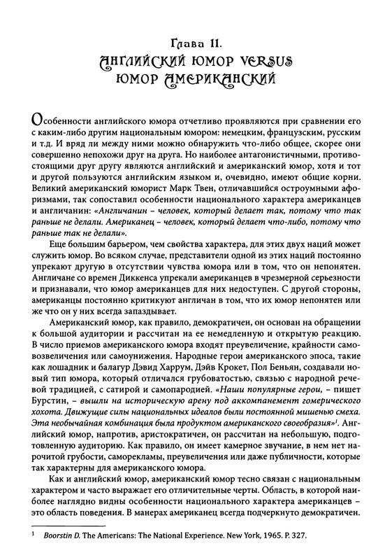 p0143