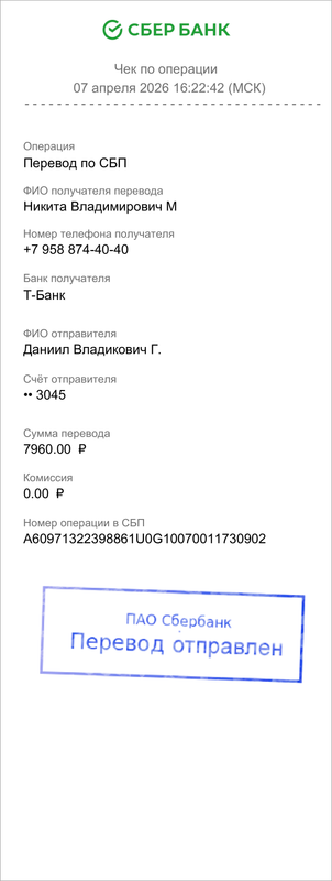 Документ 2026 04 07 182246