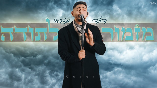 תמונה