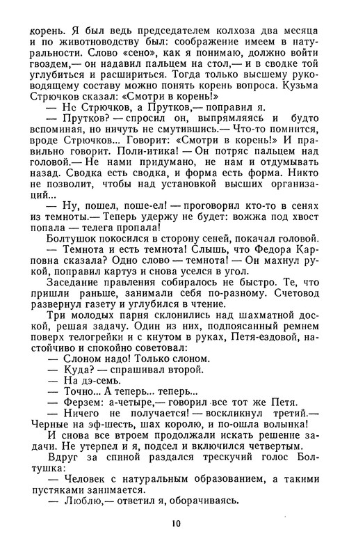 p0012