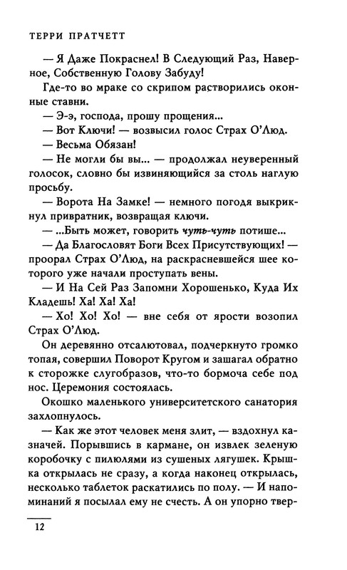 p0014