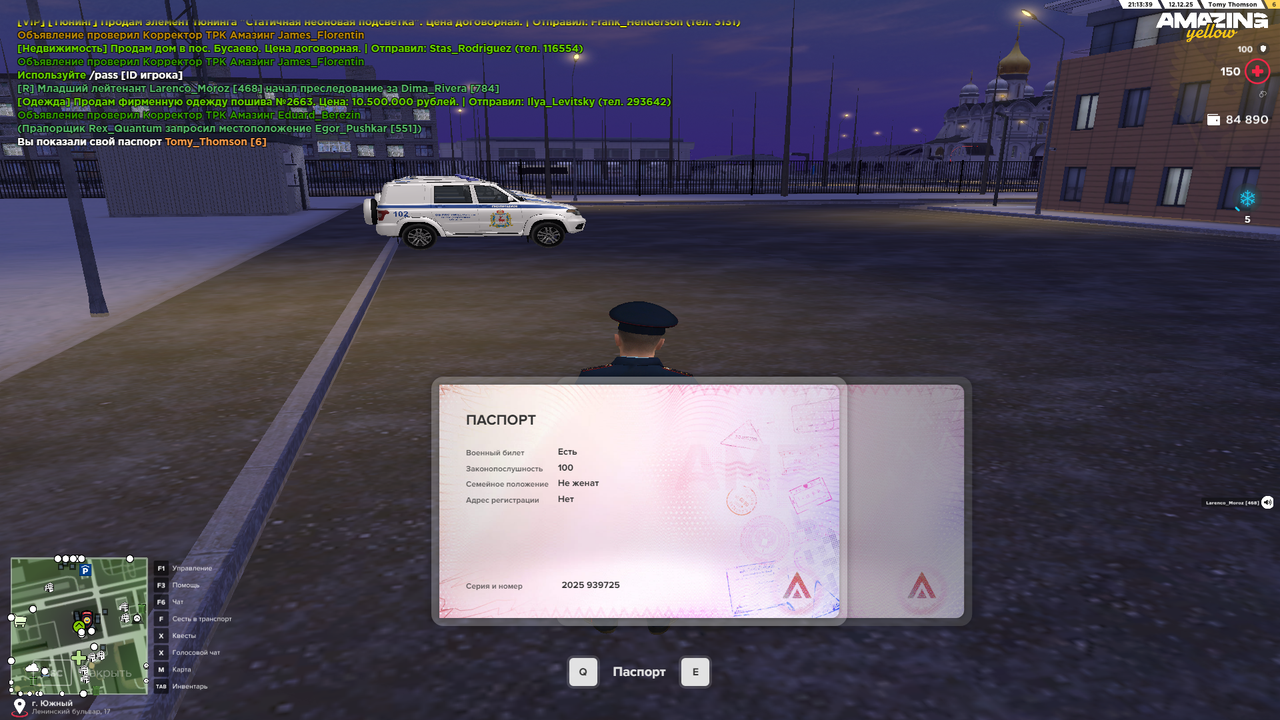 Снимок экрана (958)