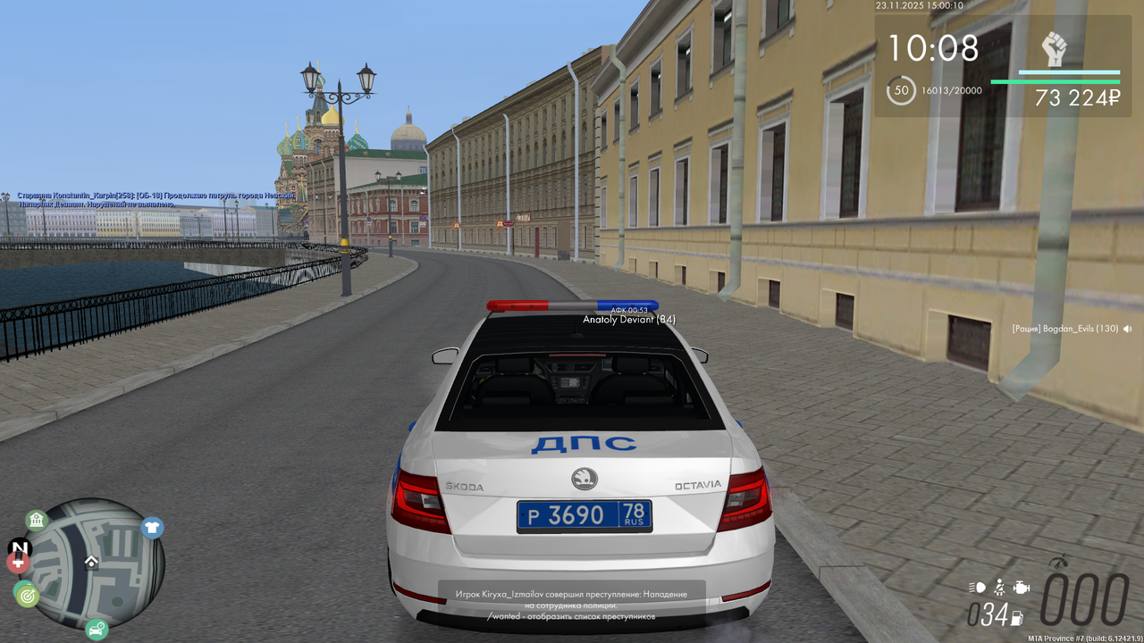 mta screen 2025 11 23 15 00 11