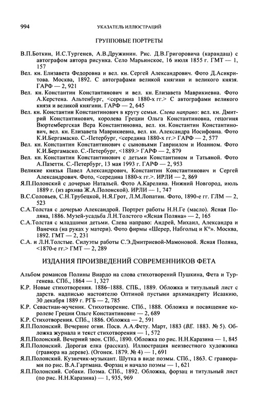 p0996