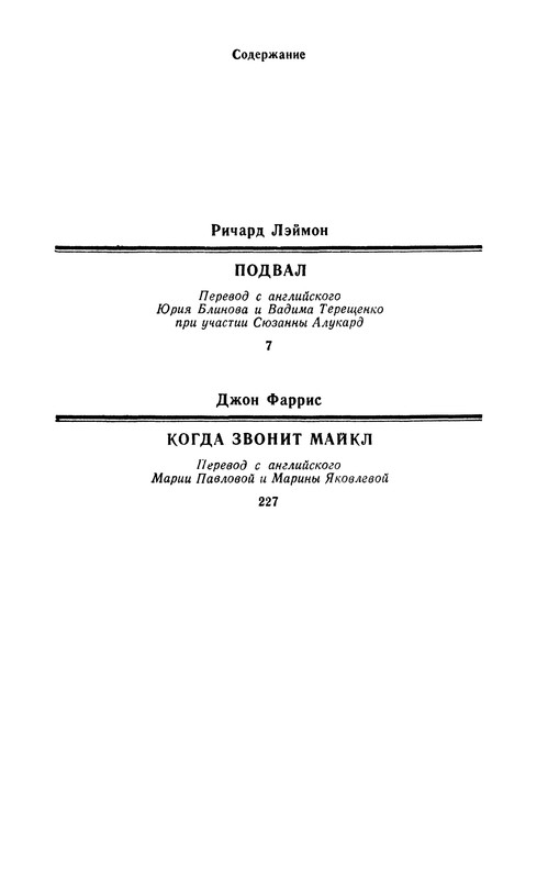 p0448
