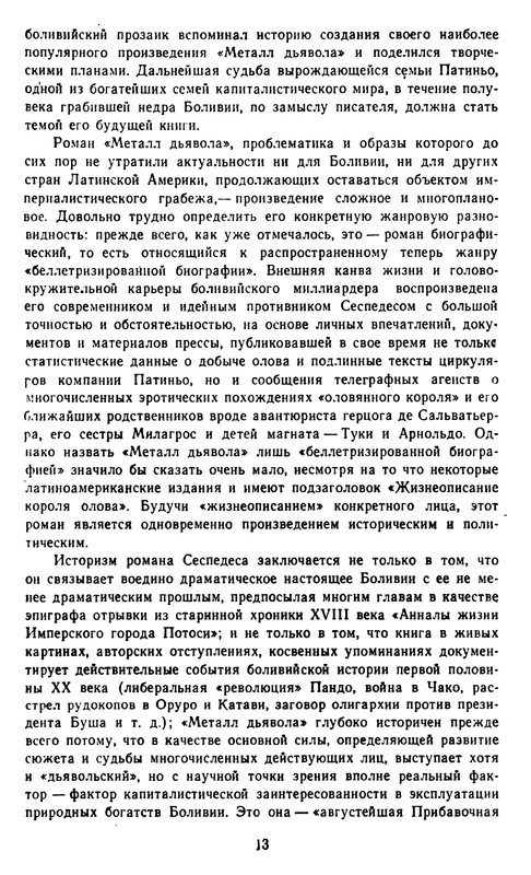 p0013