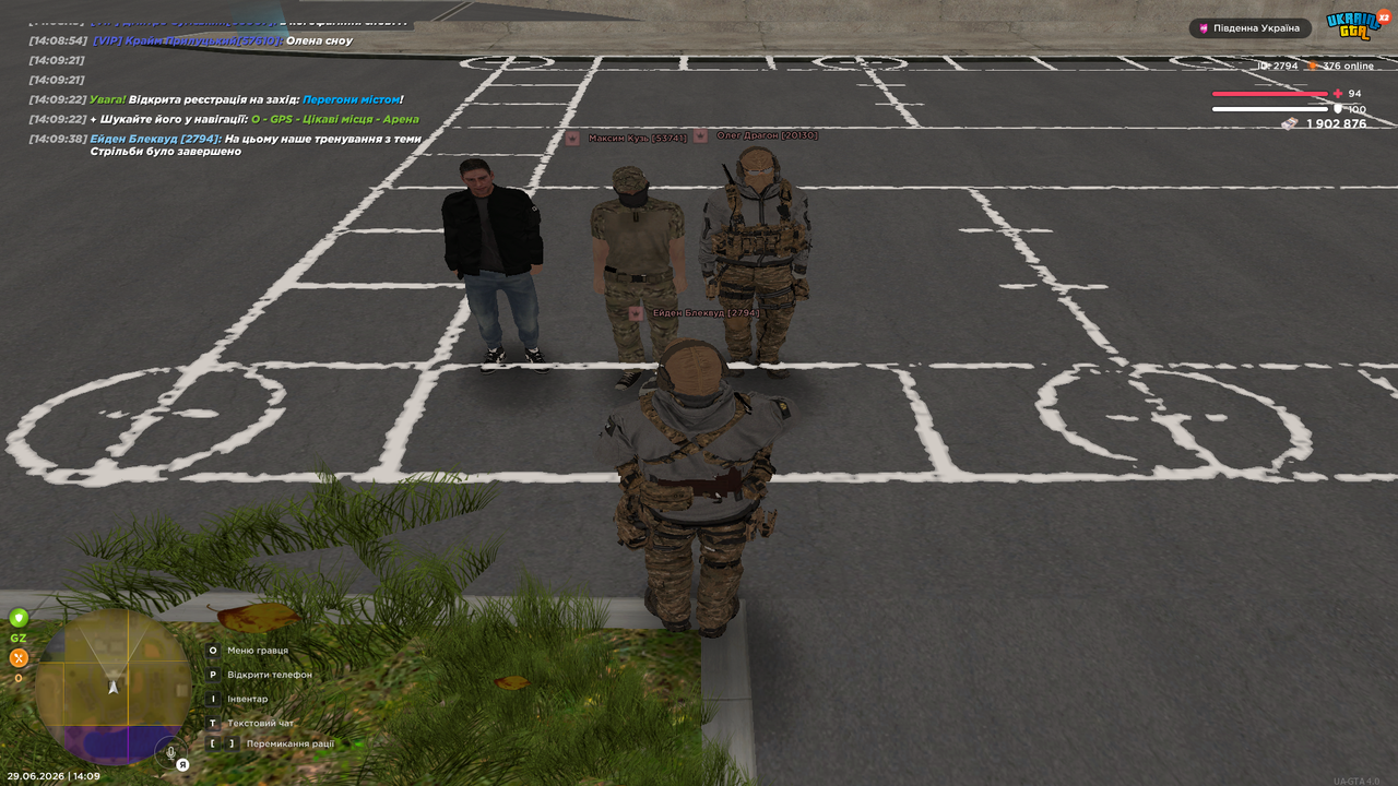 UKRAINE GTA 29 06 2026 14 09 41
