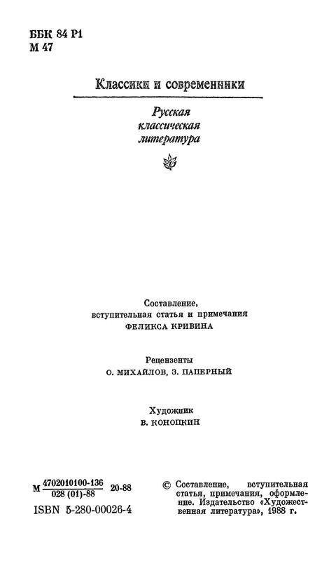 p0004