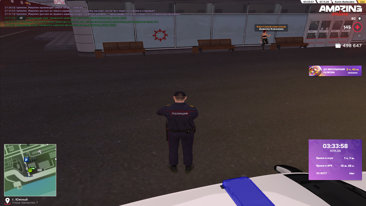 Pc Screenshot 2025 11 07 11 33 59 67