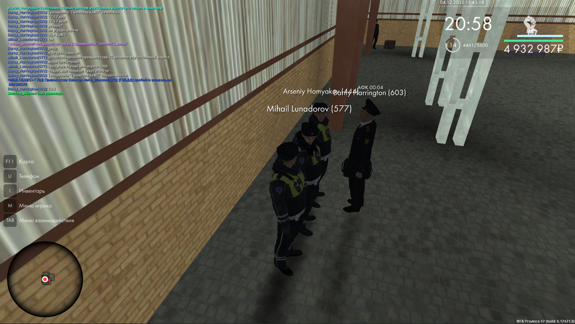 Снимок экрана 2025 12 04 224356