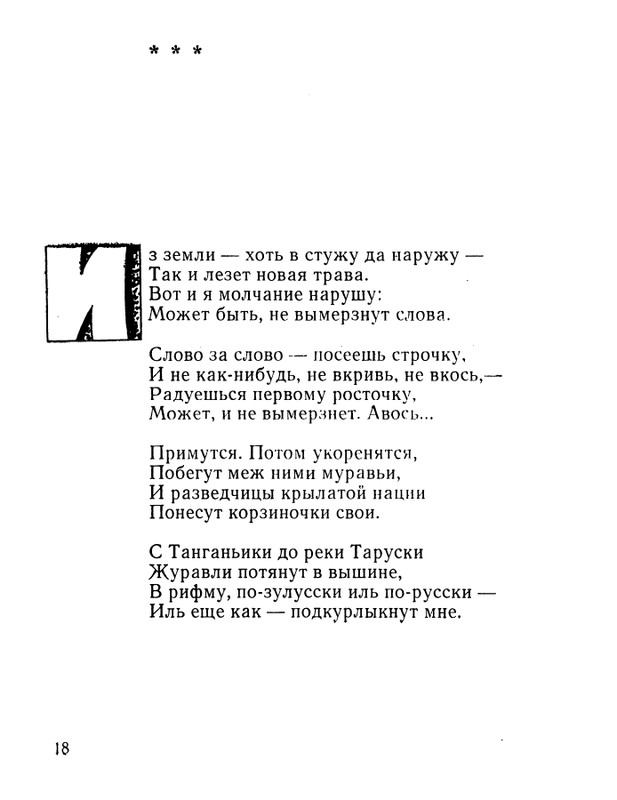 page-0019