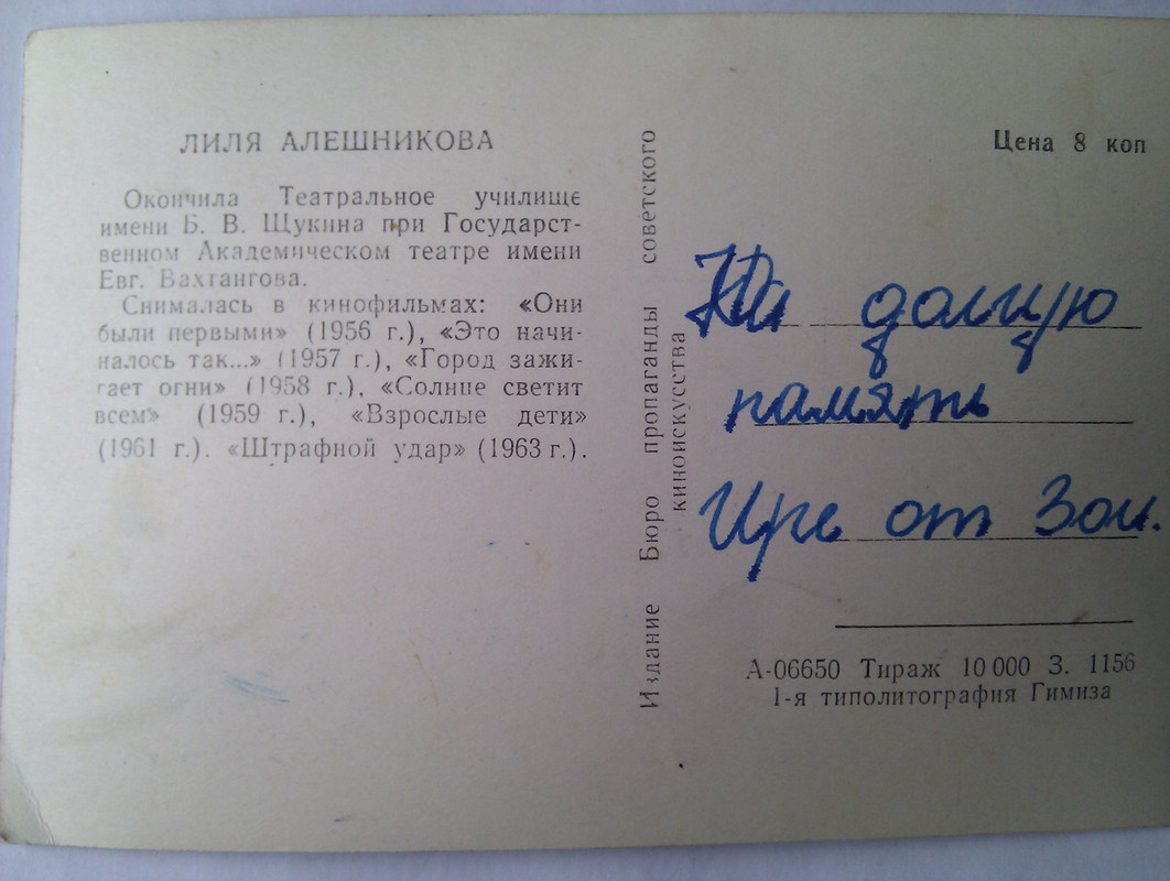 IMAG6720