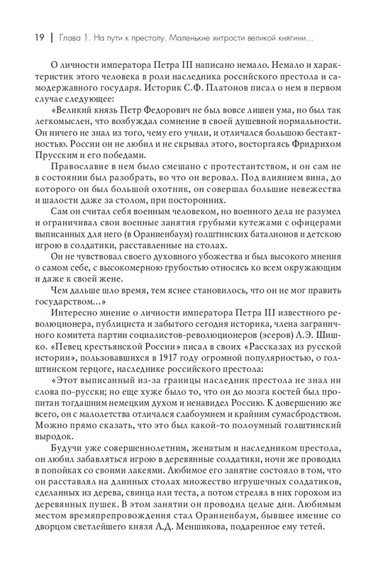 page-0020