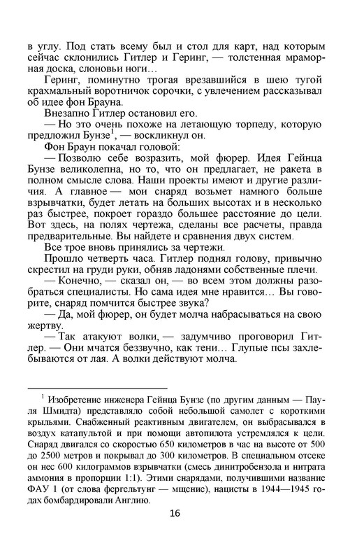 p0017