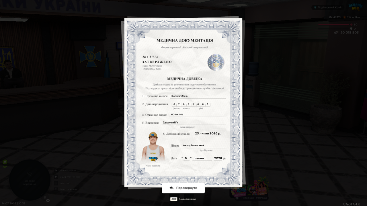 mta screen 2026 07 14 10 39 45