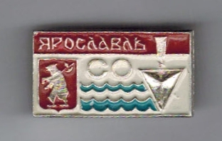 Ярославль СО