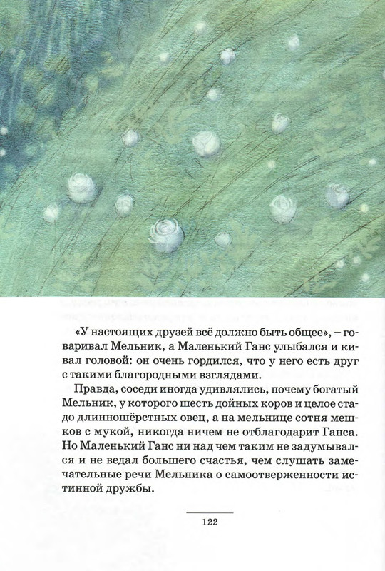 p0125