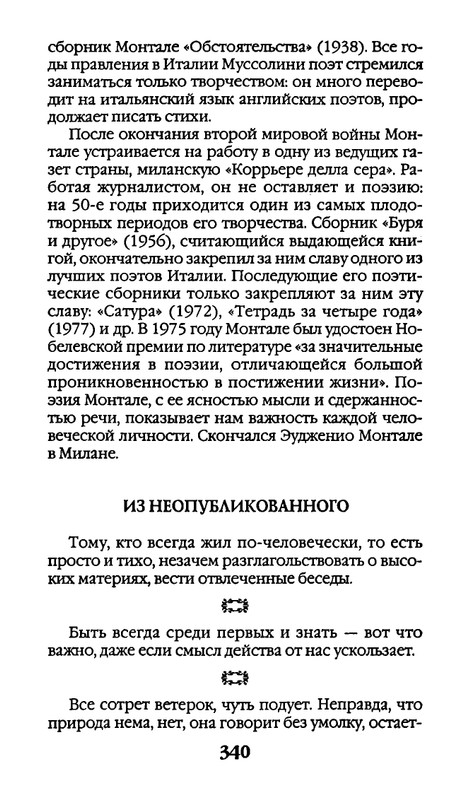 page-0340