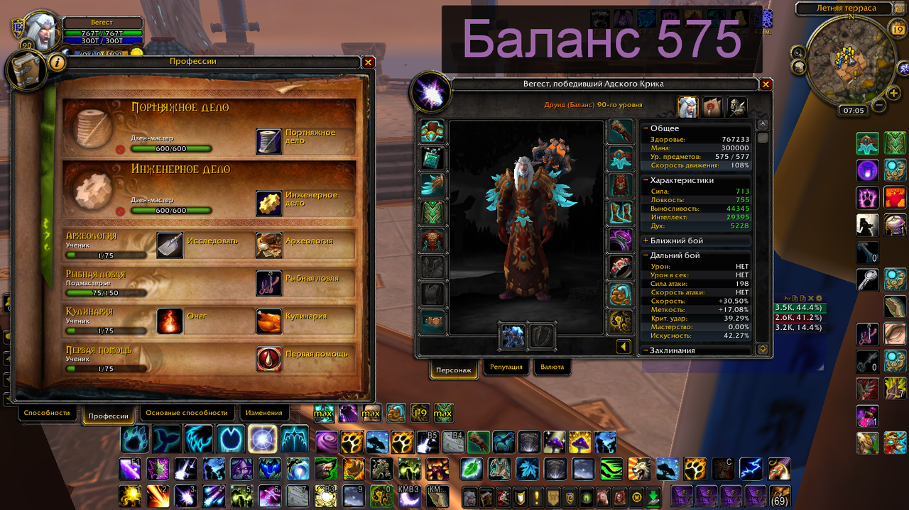 2018-05-19_07-05-50 (2)