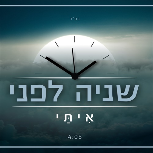 תמונה