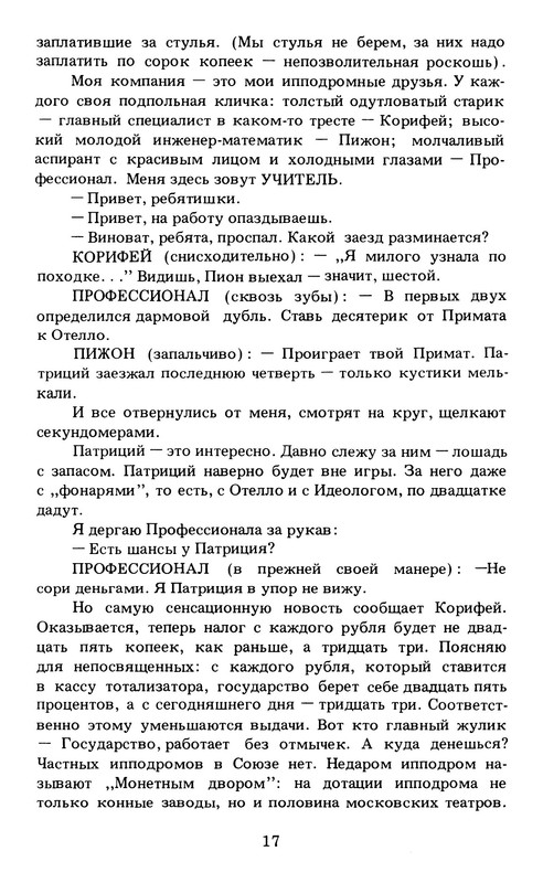 p0018