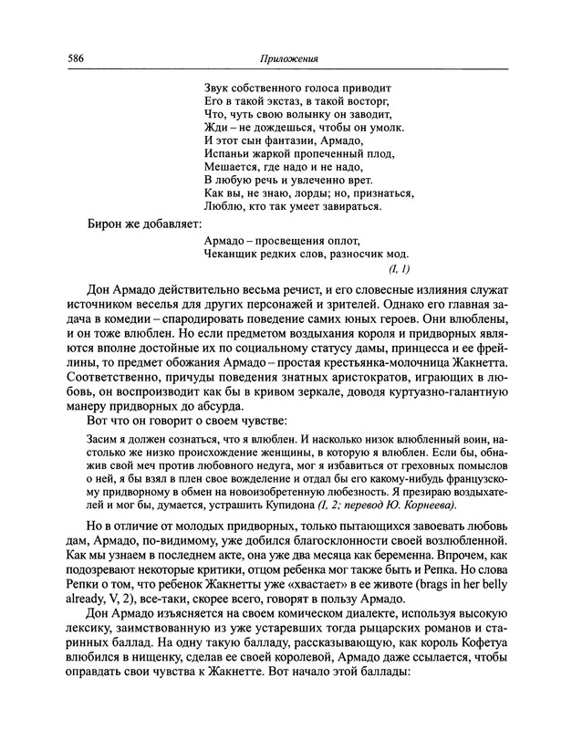 p0603