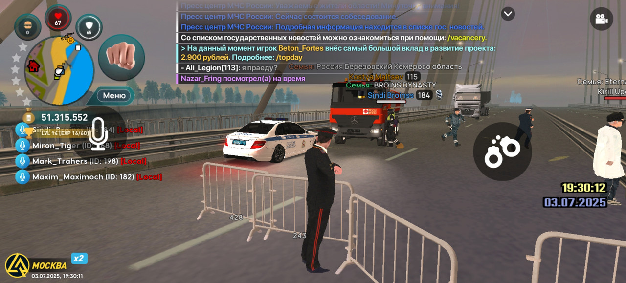 Screenshot_20250703_193012_com.liverussia.cr