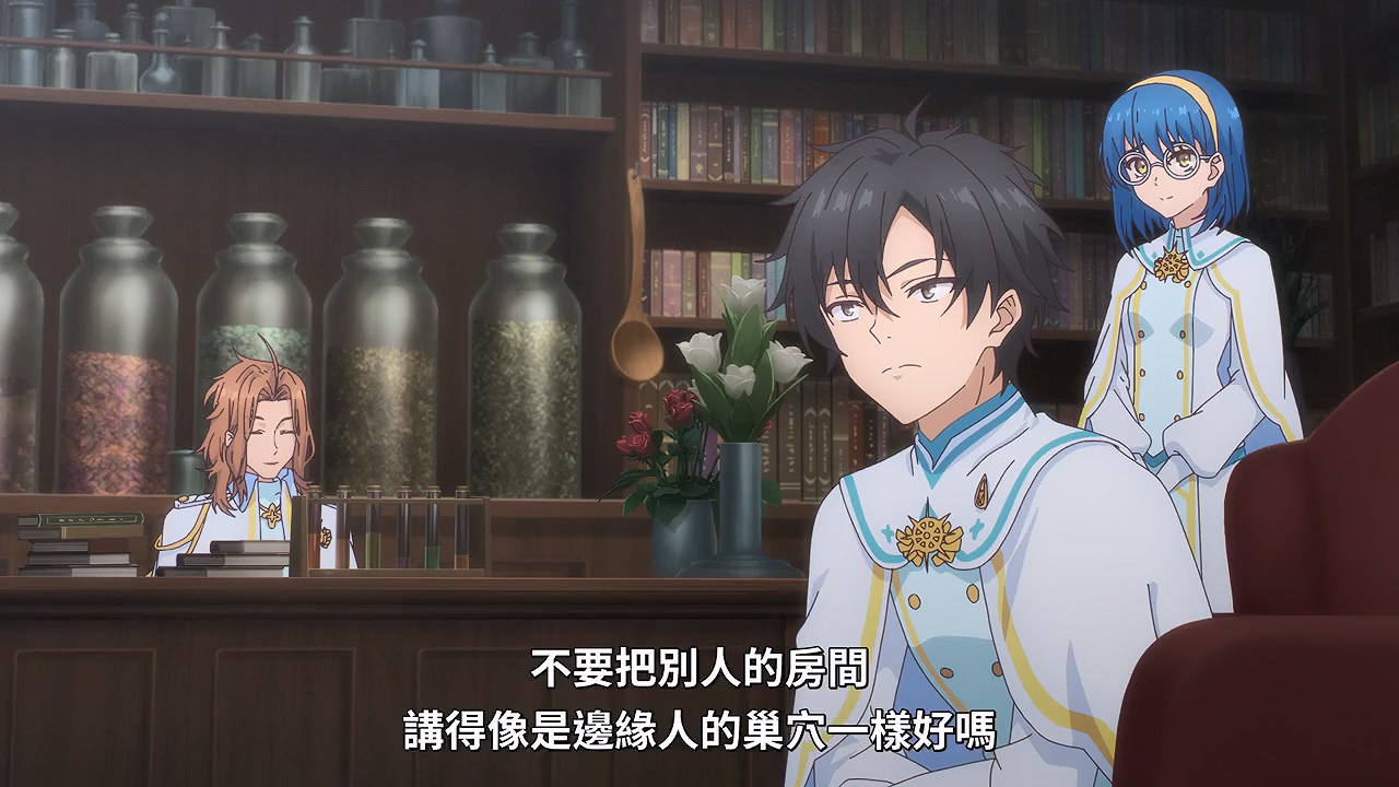 圖 瞬間治癒卻被當成廢物踢出隊伍的天才治08