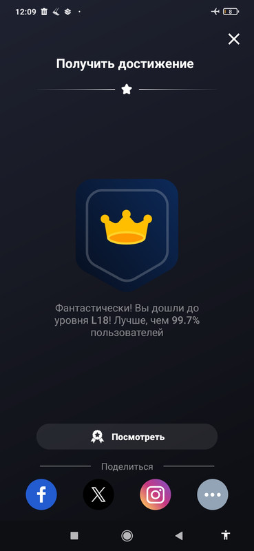 Screenshot_2024-04-11-12-09-13-381_pedometer.stepcounter.calorieburner.pedometerforwalking