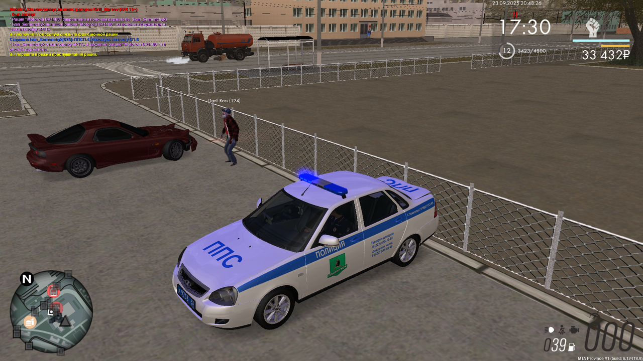 Снимок экрана (758)