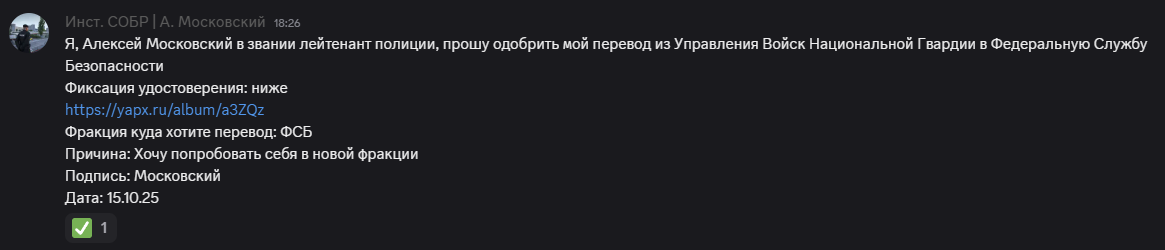 изображение_2025-10-15_192325934