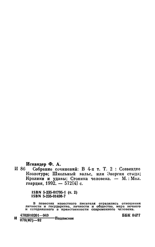 p0577