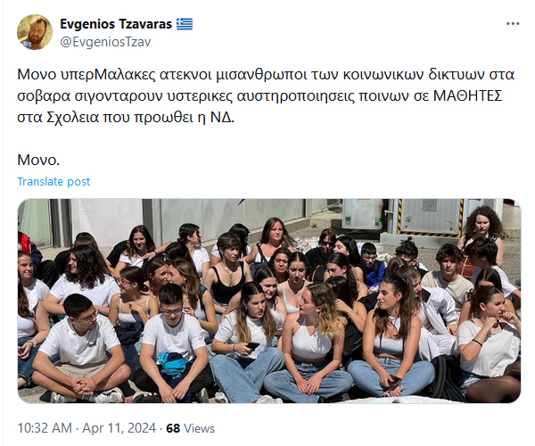 Εικόνα