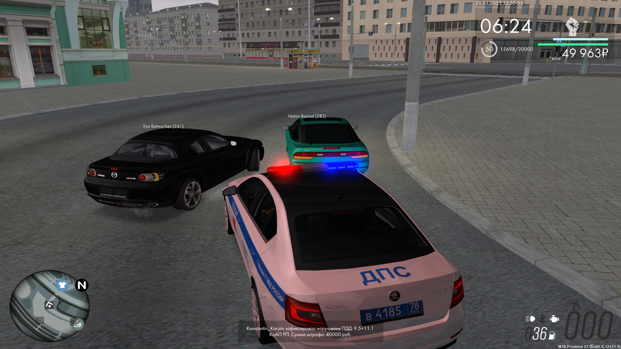 mta screen 2025 11 21 12 50 38